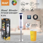 Mixeur plongeant RAF 400 W blanc (R.370)
